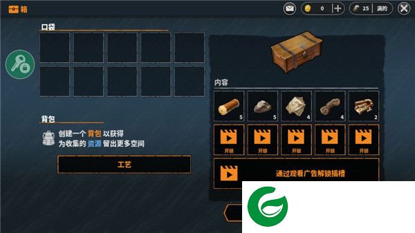 刷机之家