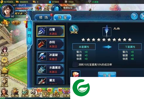刷机之家
