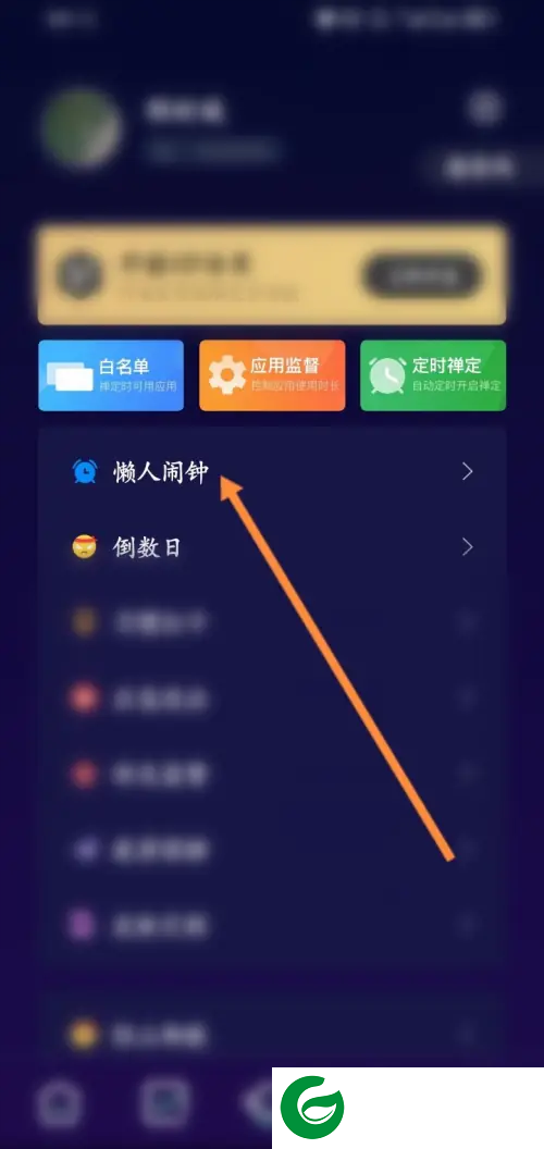 刷机之家