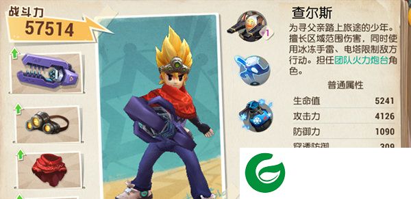 刷机之家