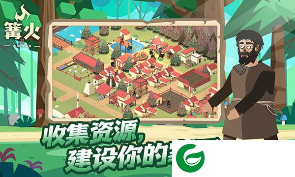 篝火2未知的海岸手机版下载-篝火2未知的海岸游戏下载190.2.7-