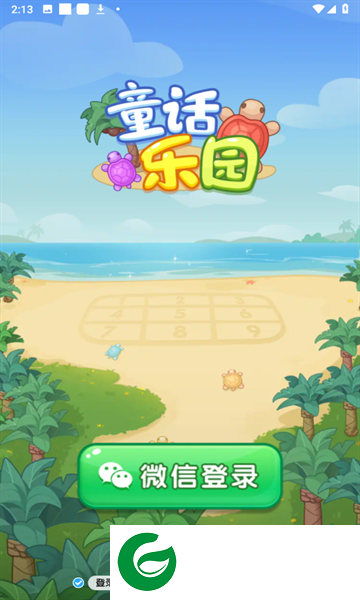 童话乐园游戏下载-童话乐园安卓版游戏下载-