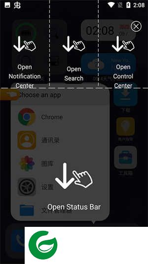 OS14桌面启动器下载安装-OS14桌面中文版下载安装v4.6