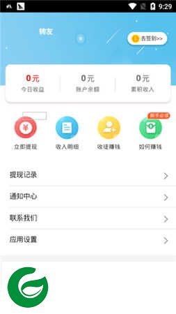 超级连连看游戏下载-超级连连看手机版下载1.0-