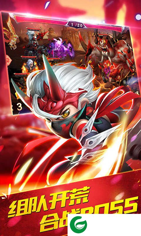 三国封魔传商城版下载_三国封魔传王者版下载-