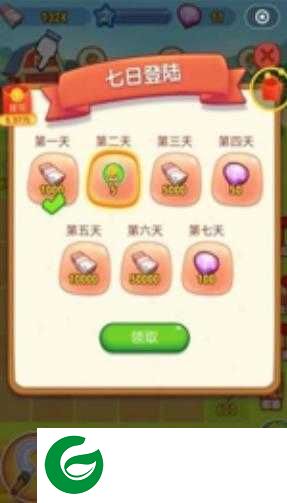 合成农场红包版下载_合成农场领红包app下载3.5.00-
