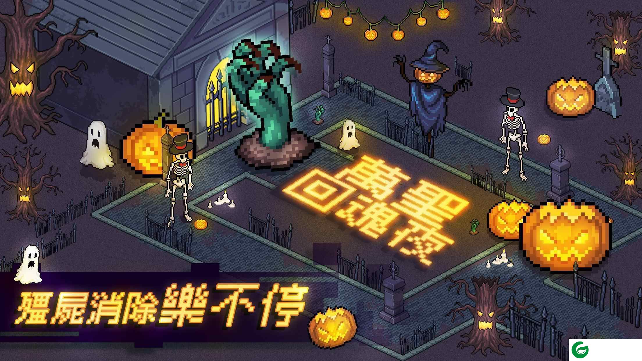 末日希望游戏下载2021_末日希望游戏最新版官方下载1.0.9-