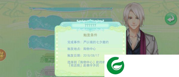 刷机之家