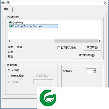 维普浏览器免费版截图