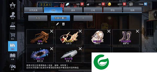 刷机之家