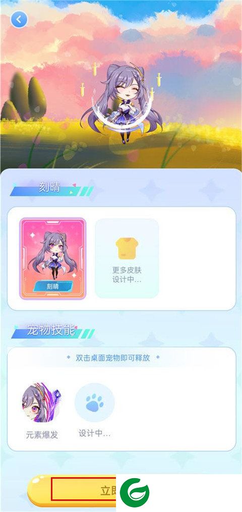 刷机之家