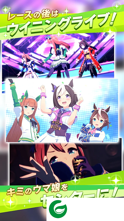 赛马娘韩服下载-赛马娘韩服下载最新版20242.8.5-