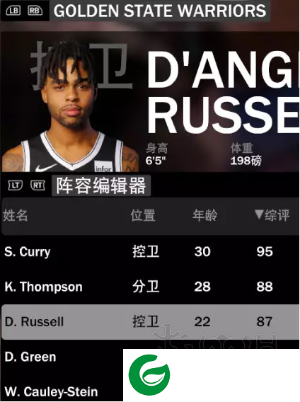 nba2k20豪华存档最新版