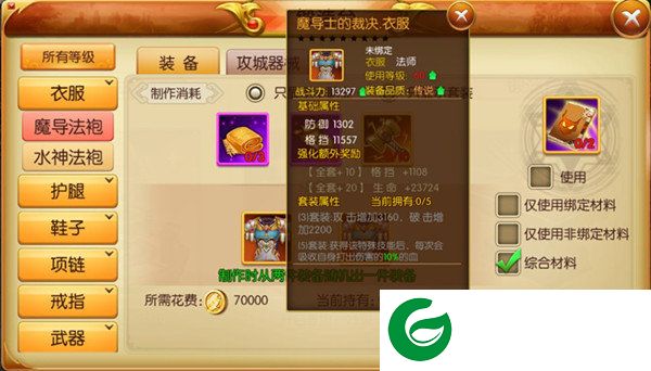 刷机之家