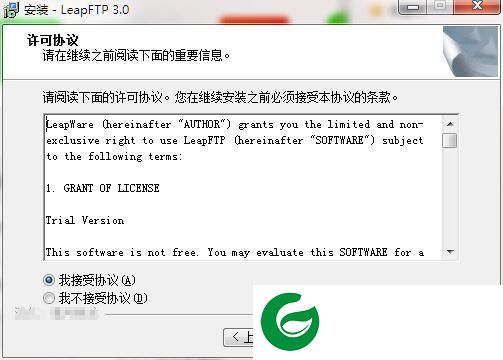 leapFTP软件截图