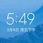小米8青春版 [MIUI11] 全新改版最新开发|动画开关|图标大小调节