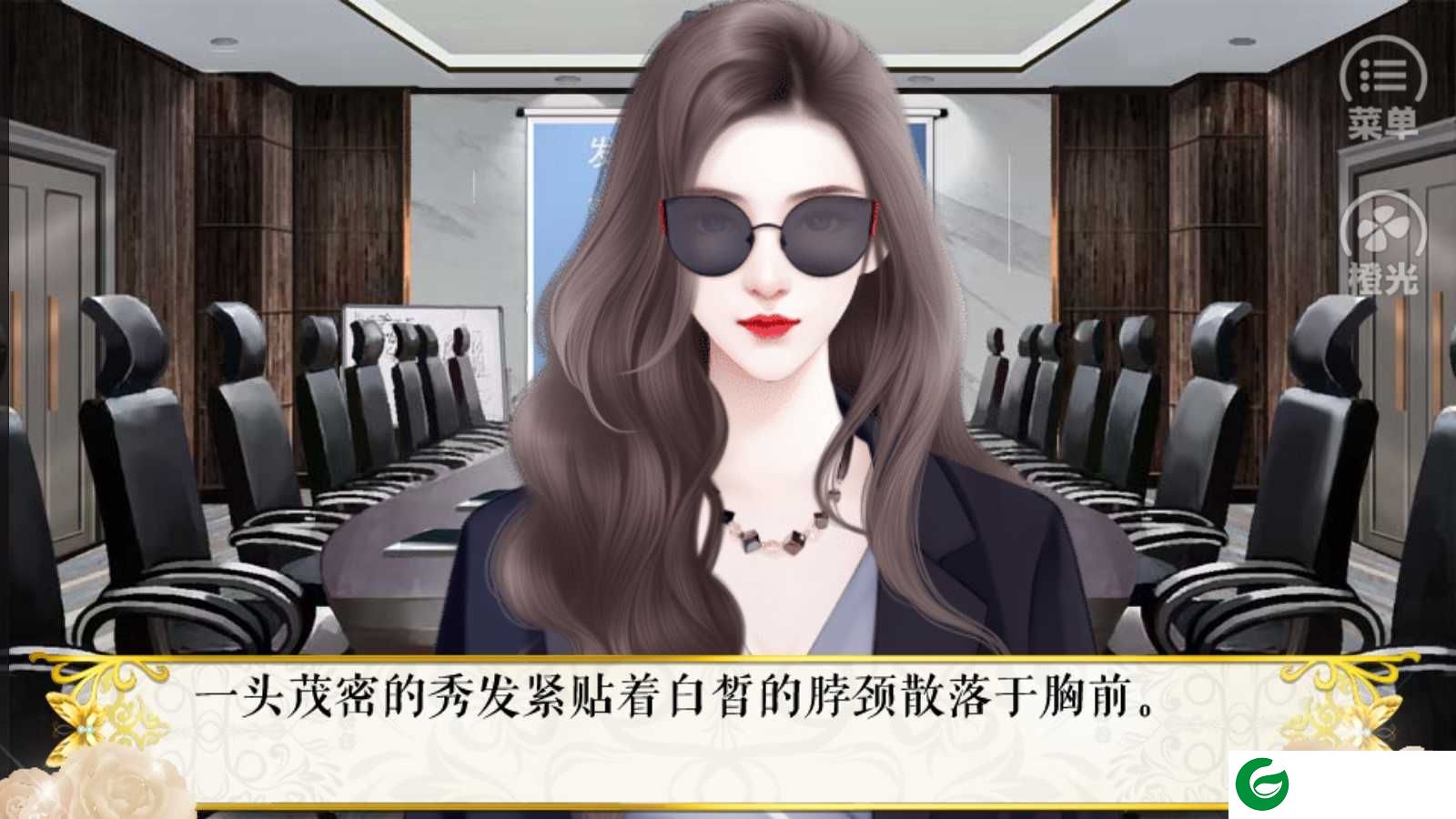 我有公主病2下载-我有公主病2金手指下载-
