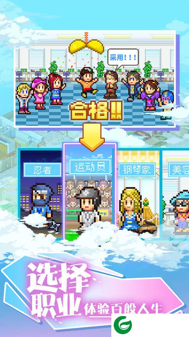 住宅梦物语下载中文版-住宅梦物语下载中文版最新版本安装1.04-