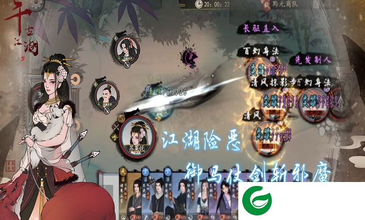 千古江湖梦安卓版下载-千古江湖梦安卓版手游下载-