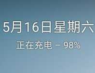 努比亚 X|魔趣90.0|稳定版|国内时间|机型修改|稳定流畅