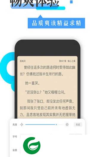 换源神器APP官网下载_换源神器安卓版下载1.9.9