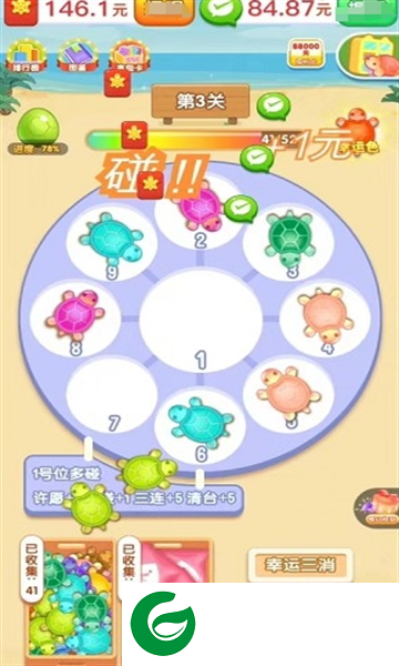 童话乐园游戏下载-童话乐园安卓版游戏下载-