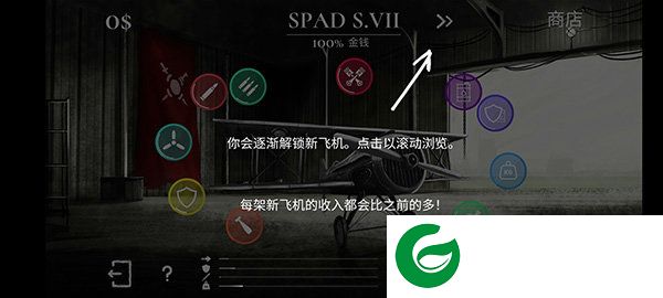 刷机之家