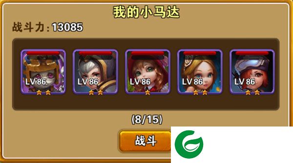 刷机之家