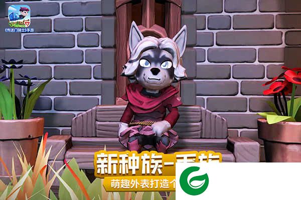 传送门骑士免费版手机下载-传送门骑士手机版下载-