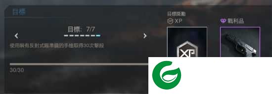 使命召唤16单机版任务完成攻略2