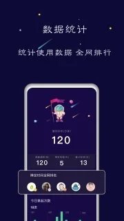 刷机之家