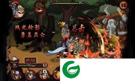 狂斩三国无限内购版下载-狂斩三国无限内购单机下载v2.1.8-