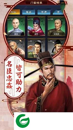 后宫猎艳记游戏下载_后宫猎艳记手机版下载1.0.1-
