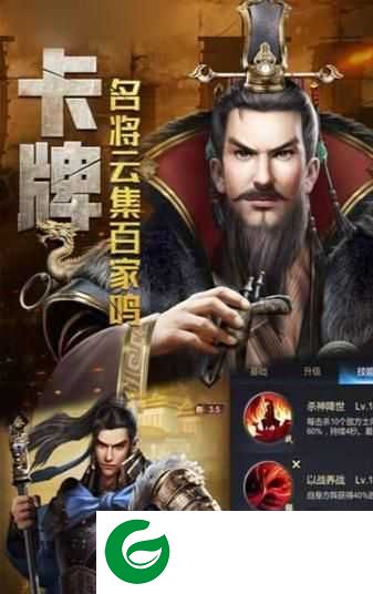 秦霸天下游戏下载_秦霸天下正式版下载3.0.3-