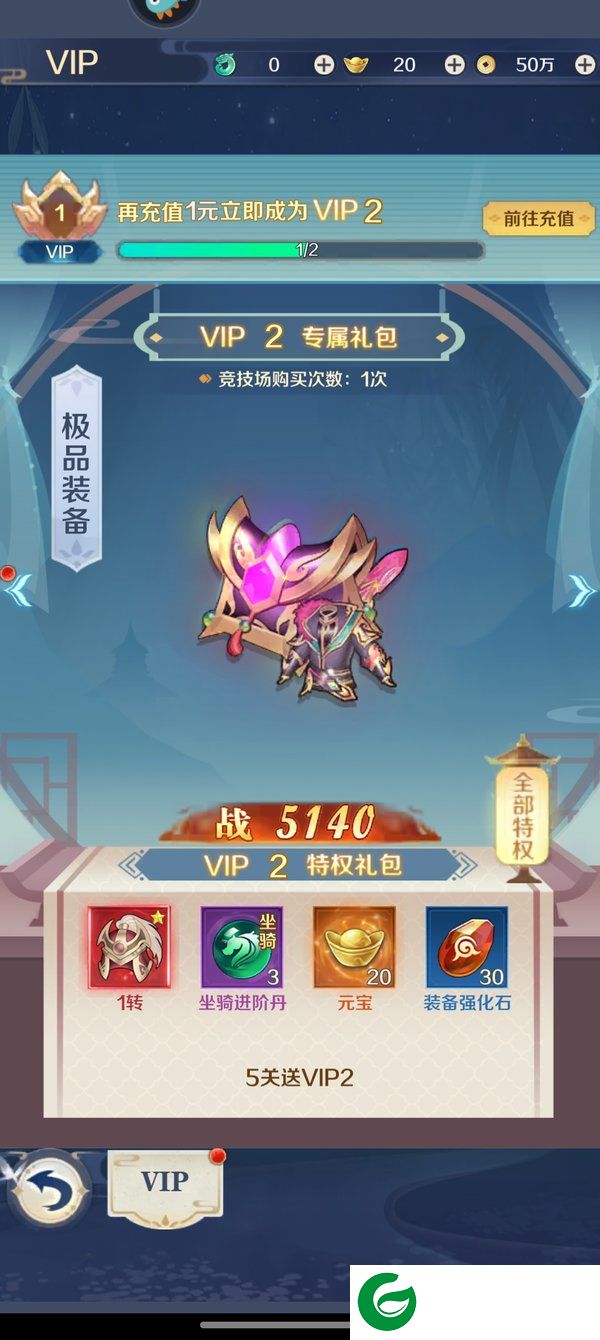 刷机之家