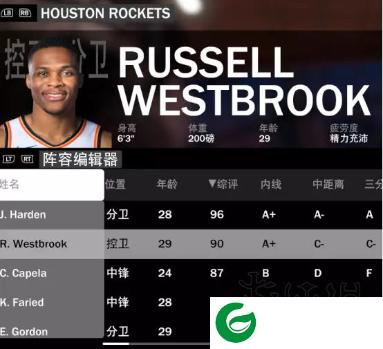 nba2k20豪华存档最新版