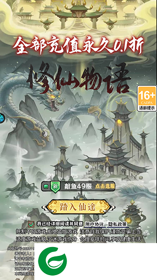 刷机之家