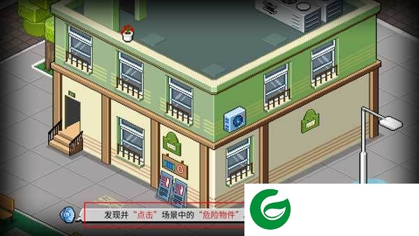 死神来了汉化内置菜单截图