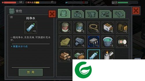 刷机之家