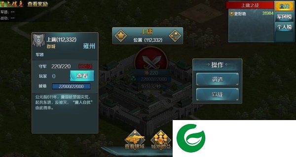 刷机之家