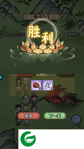 刷机之家