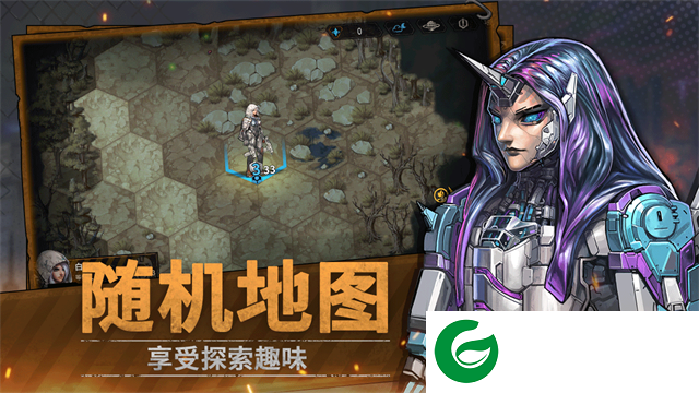 火种协定手游下载-火种协定安卓版下载-