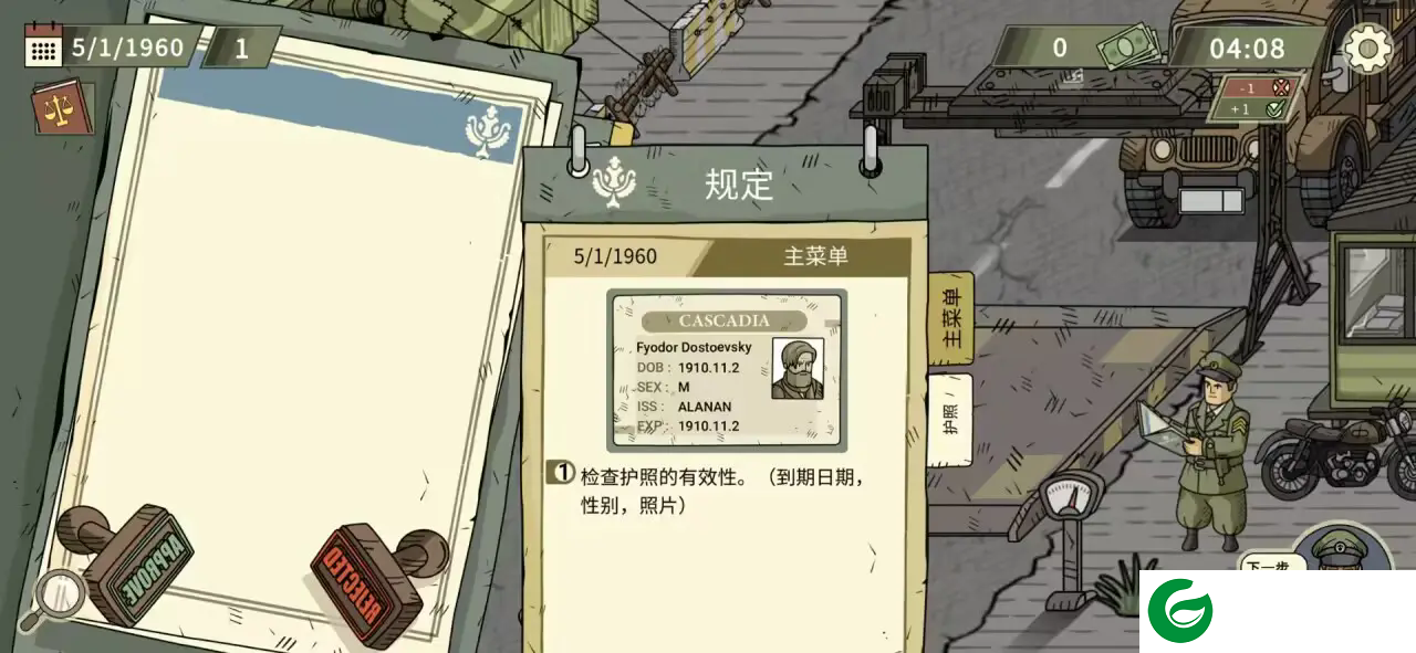 黑色边境2游戏汉化版下载-黑色边境2游戏下载1.0.06-