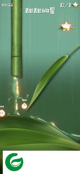 甜甜的星游戏下载_甜甜的星taptap版下载1.2-