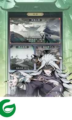 雪刀群侠传正版下载-雪刀群侠传正版手游下载安装-