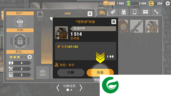 刷机之家