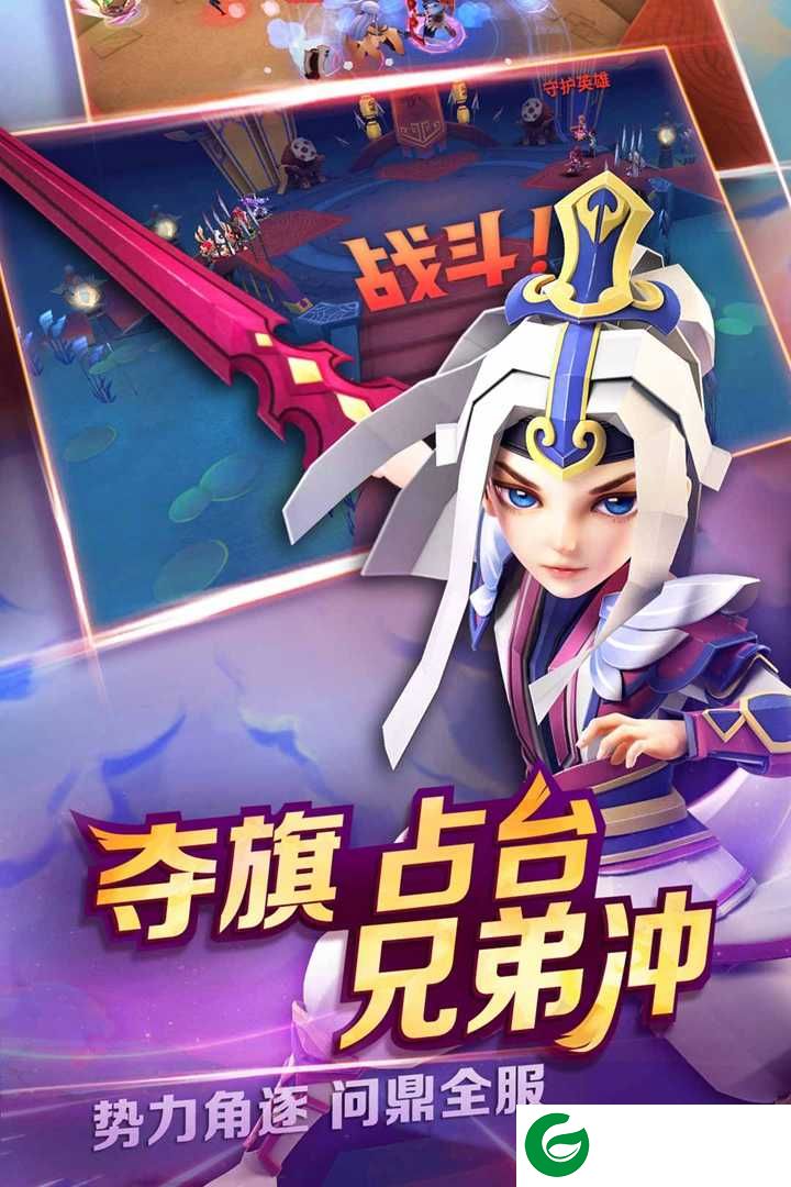 天下x天下官方版下载_天下X天下手游官方版下载-