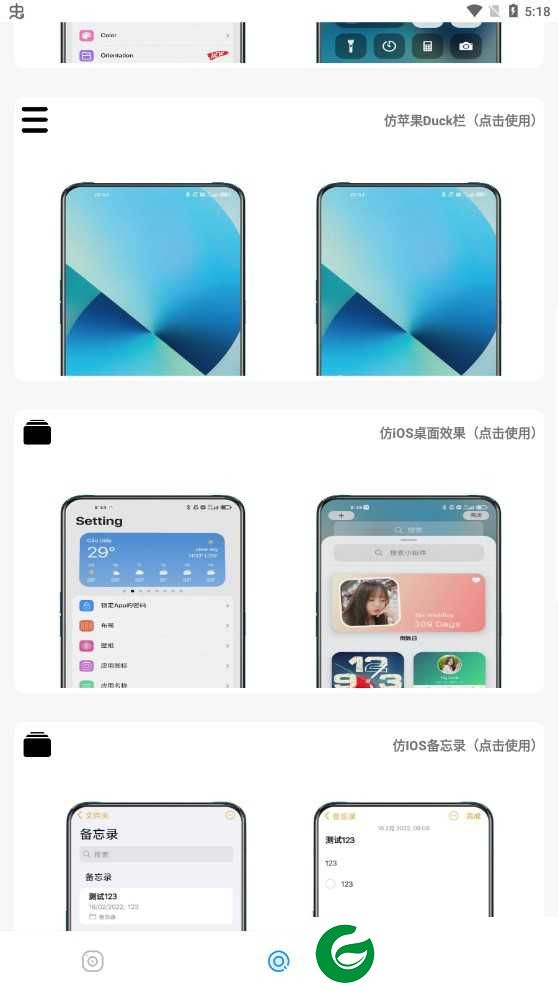 阿新主题库软件下载_阿新主题库免费下载安装1.0