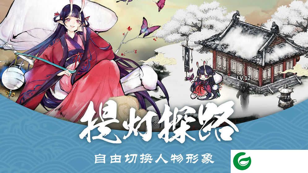 幻界战歌游戏下载_幻界战歌手机版下载0.5.44-
