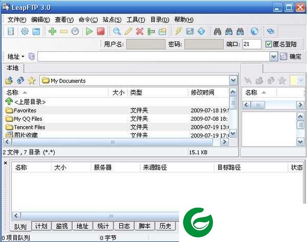 leapFTP软件下载_leapFTP服务器软件下载